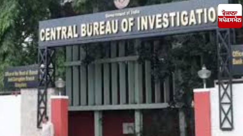 CBI arrests Information Technology Commissioner