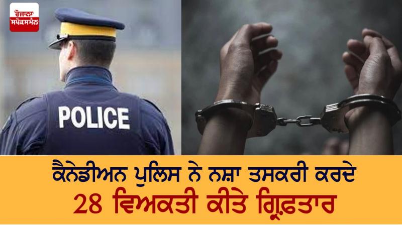  Canadian police arrest 28 drug traffickers