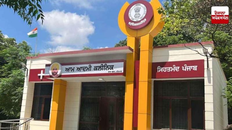 Dog bite treatment will also be available at Aam Aadmi Clinic