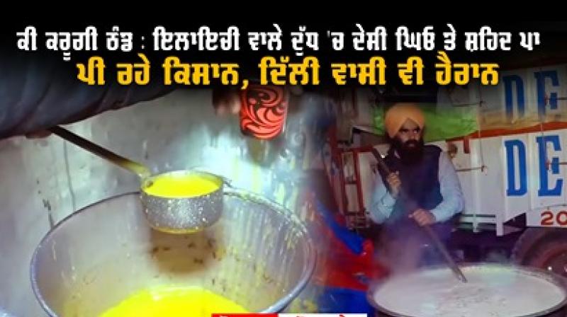 Milk Langar At Delhi Protest