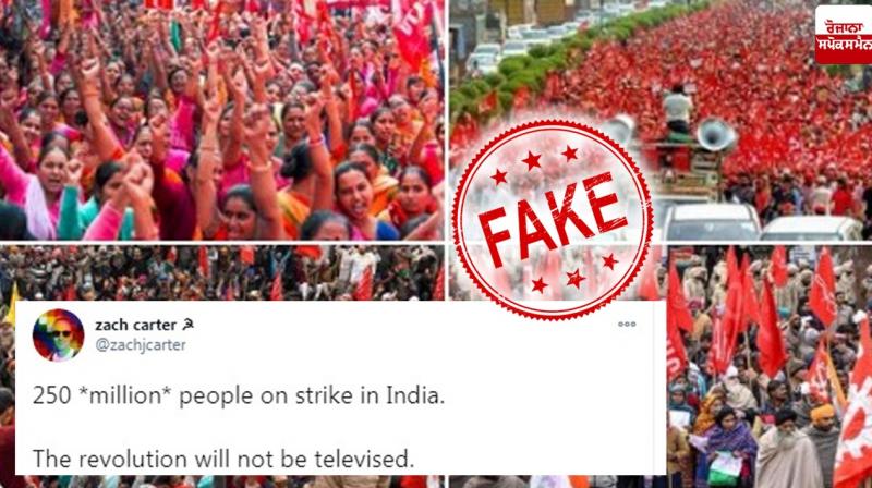 Past Images shared as massive crowd at farmers’ protest