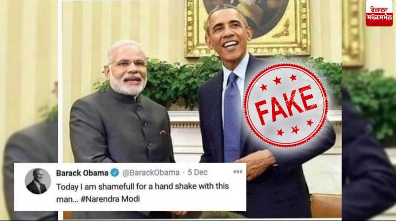 Morphed Tweet Of Barack Obama Shared With False Claim