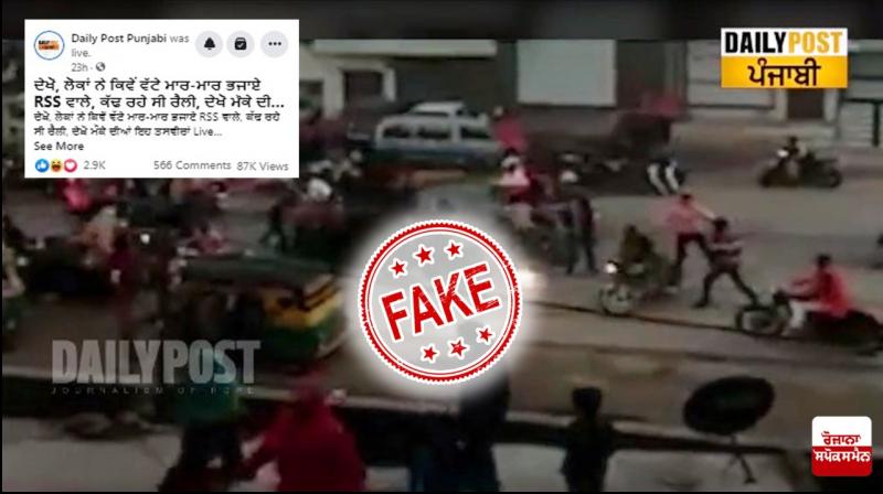 Stone pelting at the RSS rally has nothing to do with the farmers protest