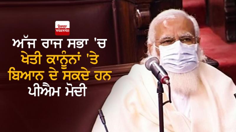 PM Modi expected to reply to Presidents address