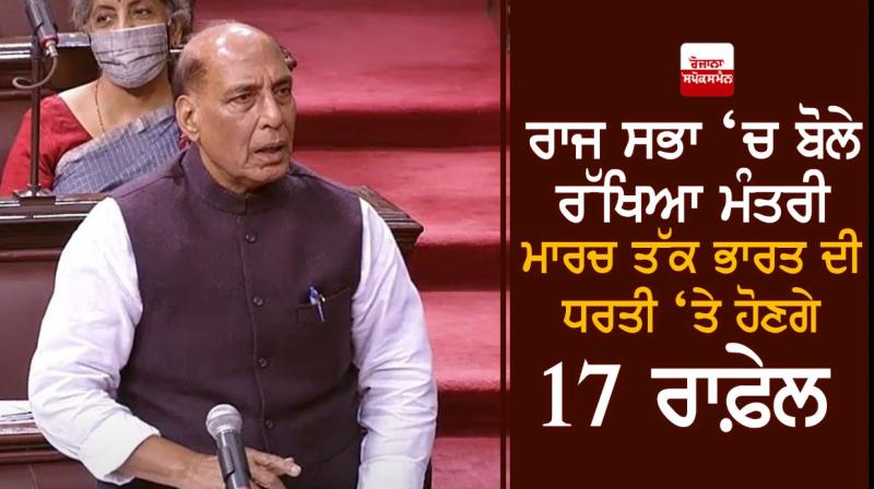 Rajnath Singh