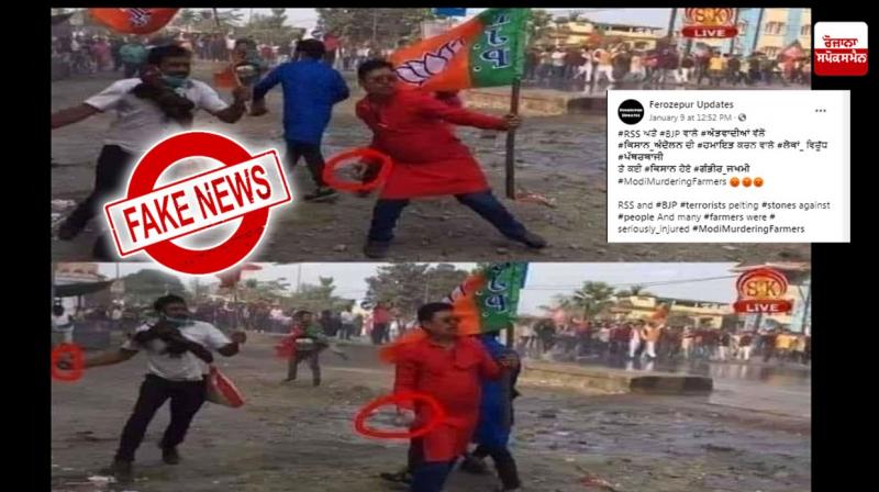 BJP workers did not throw stones at farmers