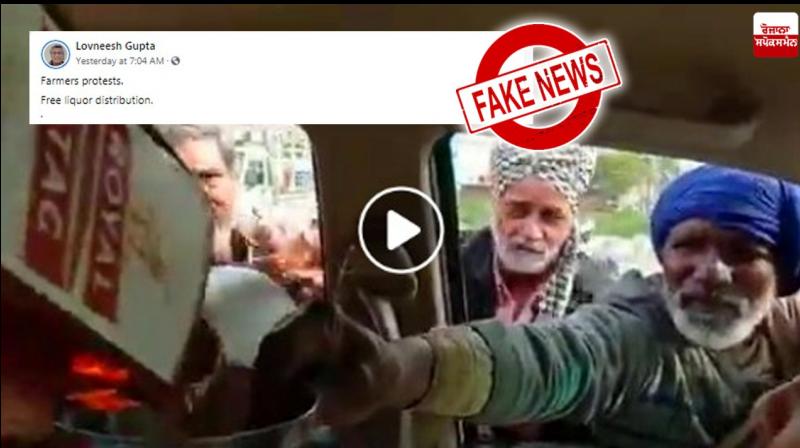 Viral video has nothing to do with farmers protest