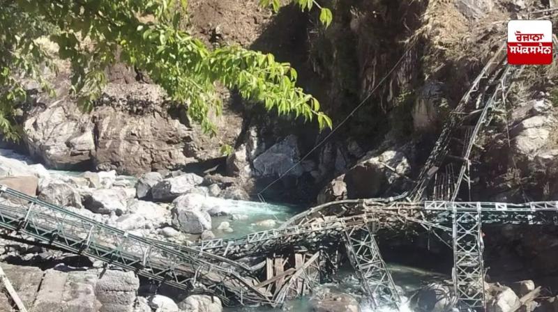 ਉੱਤਰਾਖੰਡ ’ਚ ਹੇਮਕੁੰਟ ਸਾਹਿਬ ਨੂੰ ਜਾਣ ਵਾਲਾ ਪੁਲ ਟੁੱਟਿਆ