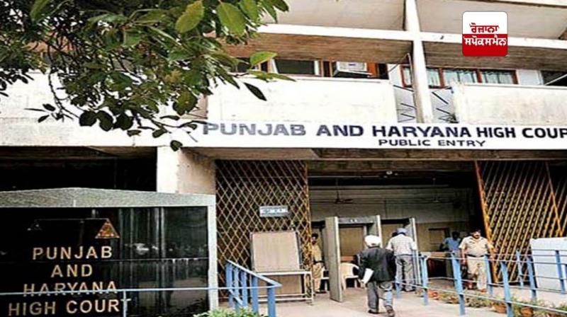 Punjab and Haryana High Court 