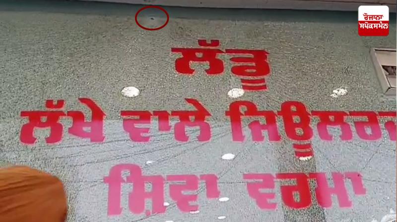  ਜਗਰਾਉਂ ’ਚ ਜਿਊਲਰਜ਼ ਦੀ ਦੁਕਾਨ ’ਤੇ ਮੋਟਰਸਾਈਕਲ ਸਵਾਰਾਂ ਵੱਲੋਂ ਫ਼ਾਇਰਿੰਗ