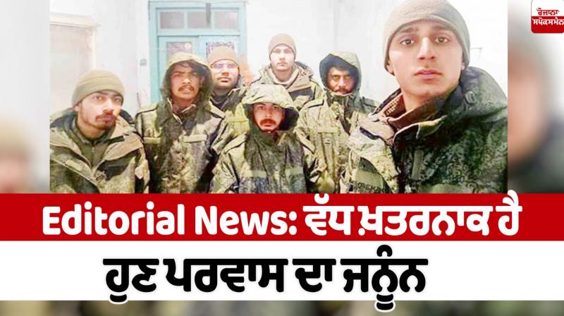 The obsession with migration is more dangerous now