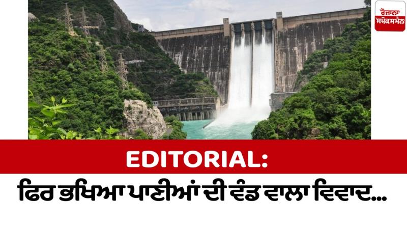 Then the beggar distributing water Editorial in punjabi 