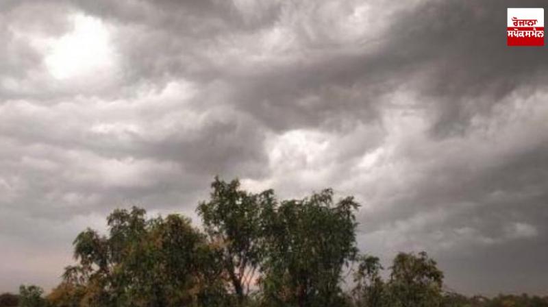 Punjab Weather Update News in punjabi 