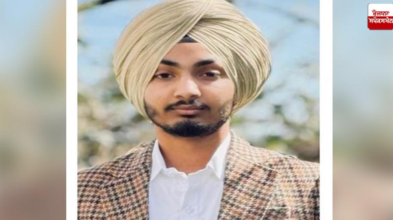 Samana youth shot dead in America