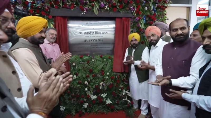 A big gift from Chief Minister Bhagwant Mann to the residents of Dhuri