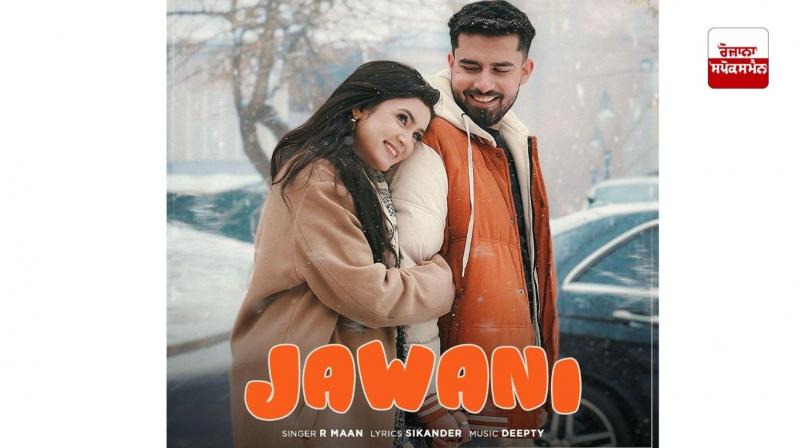 R Maan ਨੇ ਪੇਸ਼ ਕੀਤਾ ਆਪਣਾ ਨਵਾਂ ਰੋਮਾਂਟਿਕ ਡੂਏਟ “Jawani” 