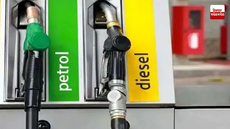 Petrol Diesel Price Hike News in punjabi 
