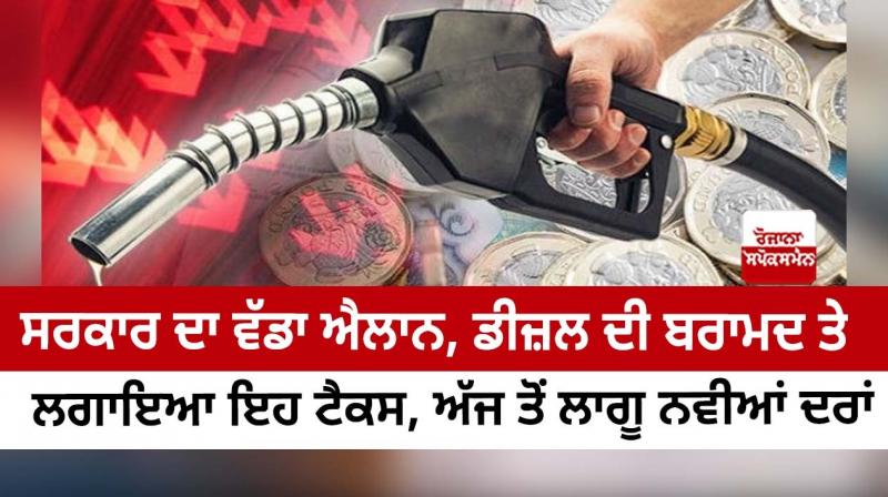  this tax imposed on the export of diesel