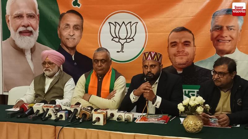  BJP's announcement regarding the Jalandhar Municipal Corporation elections