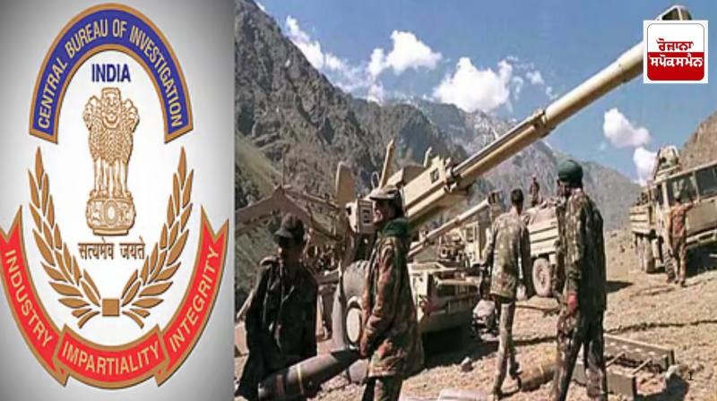 Bofors case: CBI appeals to US, seeks information from private investigator
