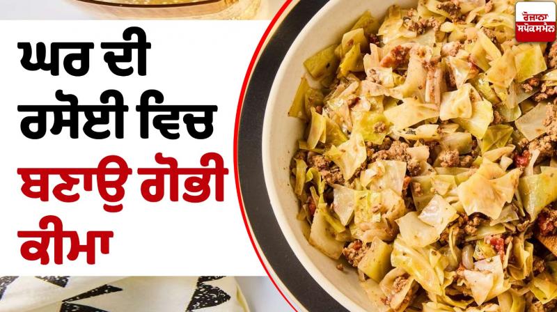 Make cabbage mince in the home kitchen