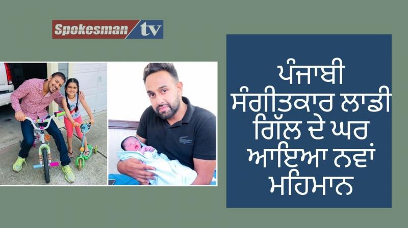 Veet baljit share a picture on his instagram 