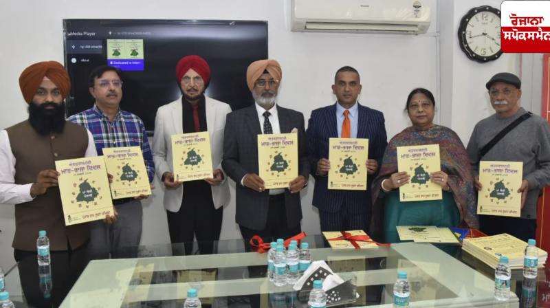 Punjab State Information Commission celebrates International Mother Language Day