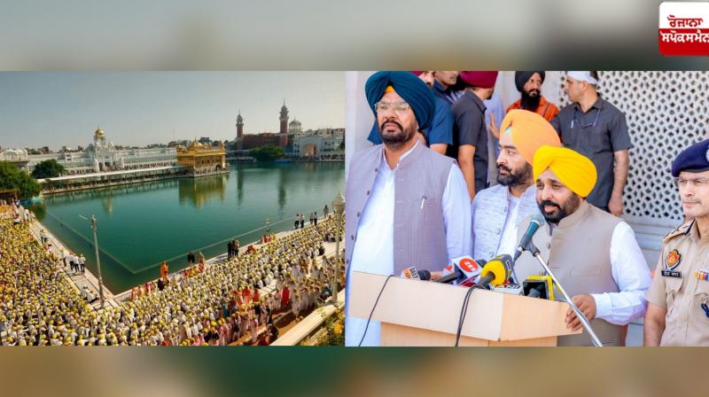 Bhagwant Mann Launches Mega Drug-Free Campaign In Amritsar