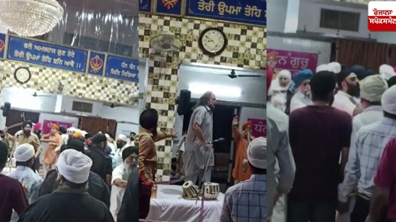 Groups clash at Gurudwara Sahib in delhi