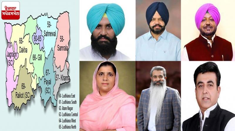 Punjab Assembly Elections Distrcit Ludhiana