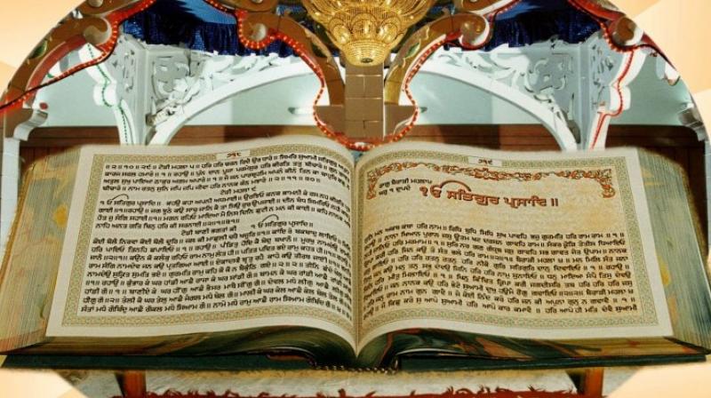 sri guru granth sahib