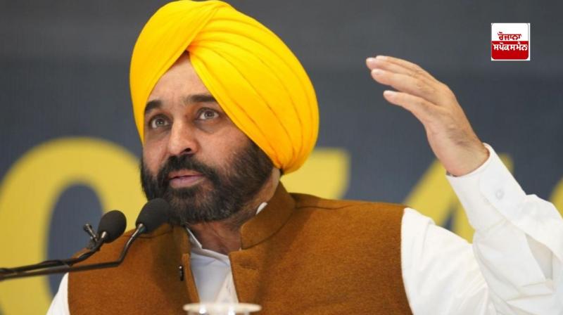 CM Bhagwant Singh Maan