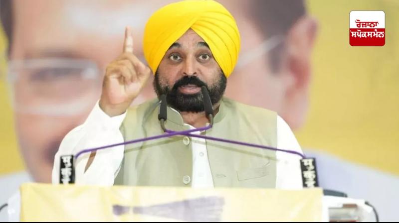 CM Bhagwant Mann
