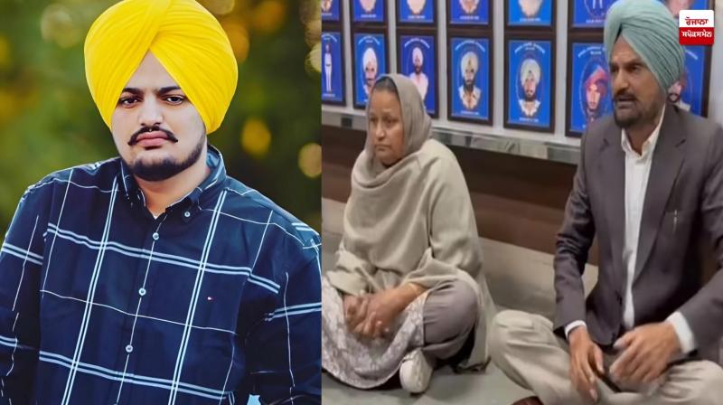 Sidhu Moosewala's parent latest News