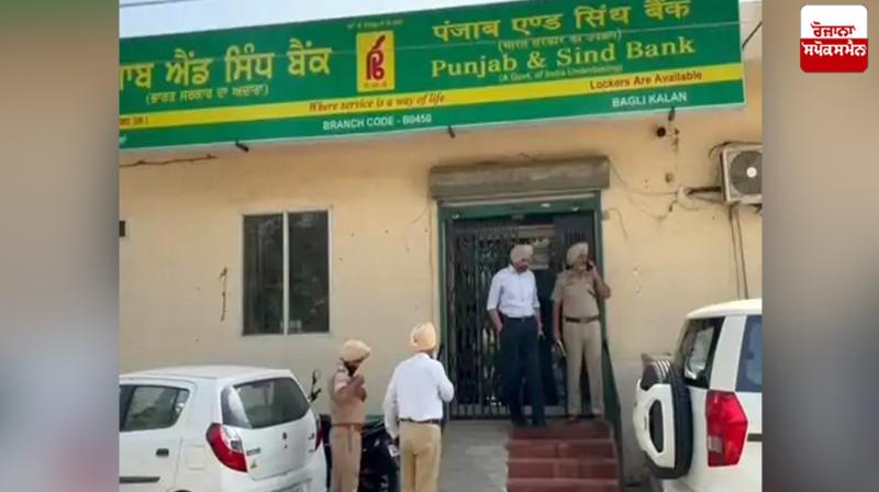 The police arrested the 3 accused in case of Khanna bank News