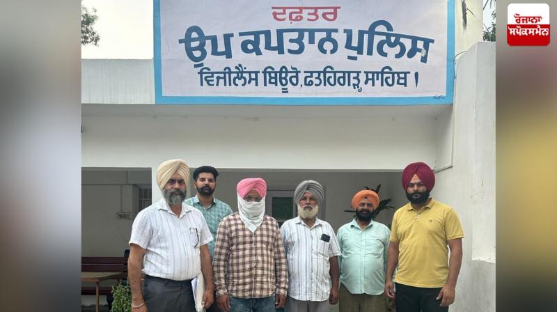 Mall Patwari posted caught red-handed while accepting bribe of Rs.3,000