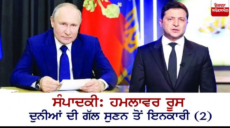  Volodymyr Zelensky and Vladimir Putin