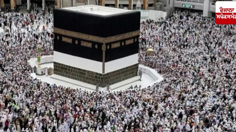 Forms to be filled by July 31 to go on the holy Hajj pilgrimage 2026 from across Punjab