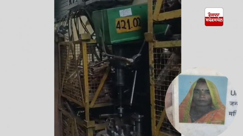 Tragic accident in Mohali's industrial area