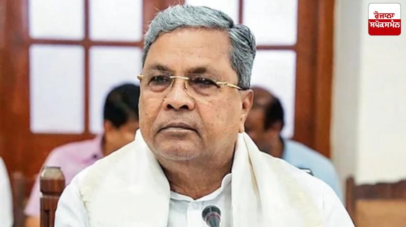 Defamation complaint against Chief Minister Siddaramaiah dismissed