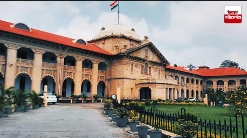 “If the conversion is found to be illegal, the couple cannot be considered married”