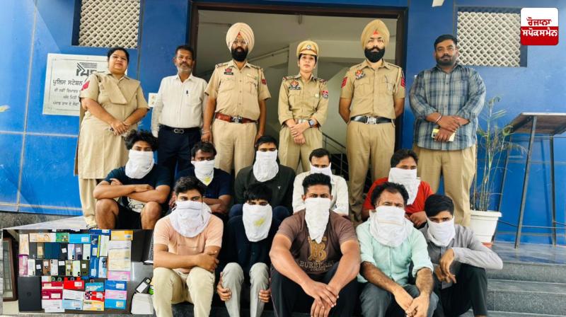 Police bust interstate online fraud gang