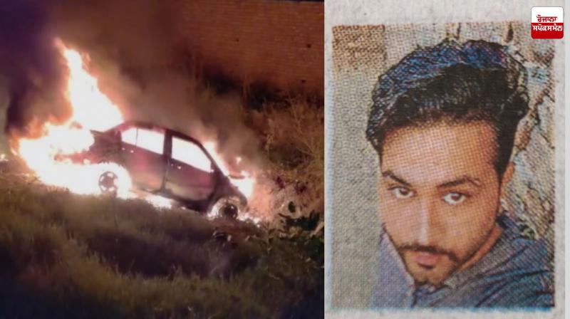 Car catches fire in Bathinda