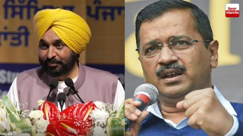 CM Bhagwant Mann and Kejriwal inaugurate entrepreneurship course for universities and colleges