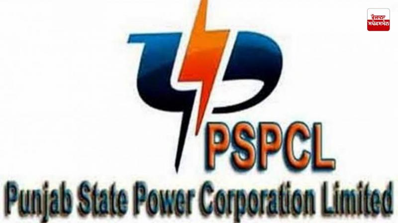 PSPCL's zero tolerance approach towards corruption