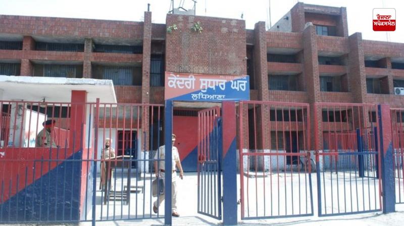 Assistant Superintendent of Ludhiana Central Jail arrested
