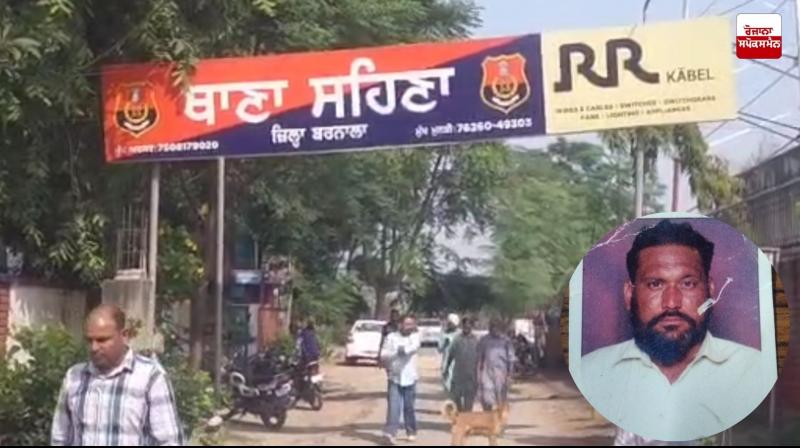 Body of a person found under mysterious circumstances near Sehna Canal