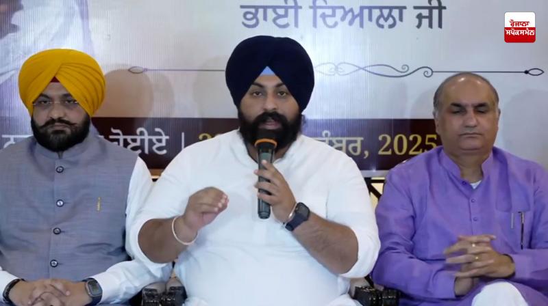 350th Martyrdom Anniversary of Sri Guru Tegh Bahadur Ji