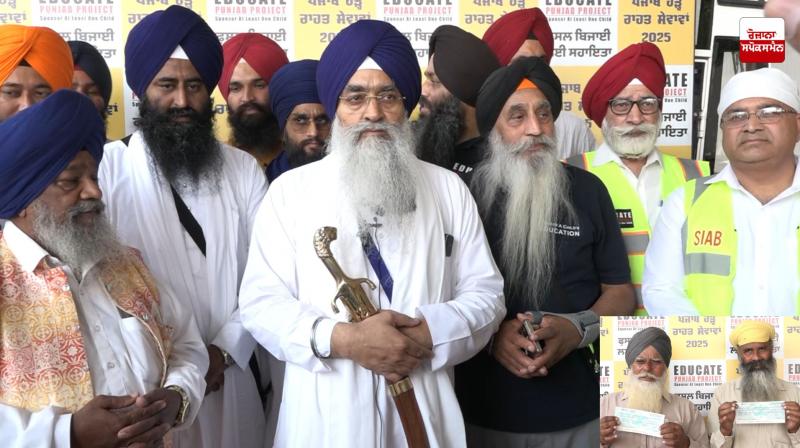 Educate Punjab Project in Ferozepur distributes cheques worth around Rs 150 crore to flood victims