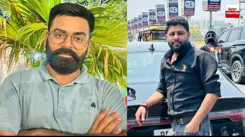 FIR against 3 for hate speech